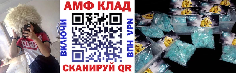 Amphetamine 97%  даркнет сайт  Северо-Курильск 