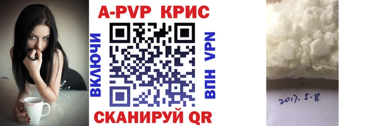 Альфа ПВП СК  Северо-Курильск 