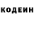 Кетамин ketamine kog passive