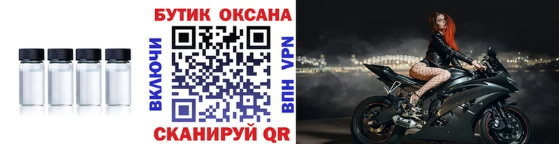 Бутират BDO Северо-Курильск