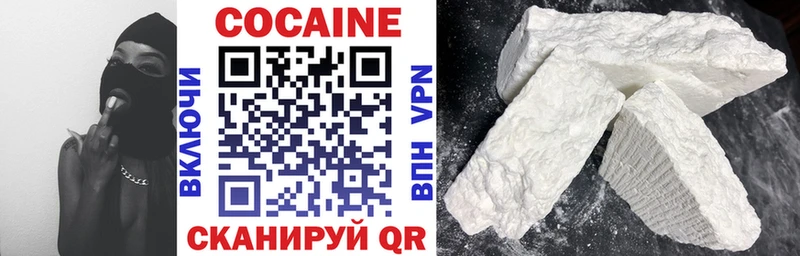 COCAIN Fish Scale  mega ТОР  Северо-Курильск 