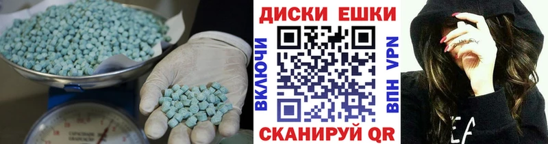 сколько стоит  Северо-Курильск  Ecstasy Cube 