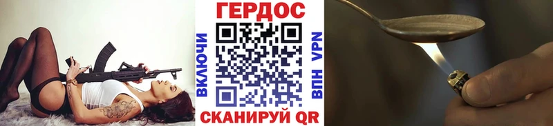 Героин VHQ  наркотики  Северо-Курильск 