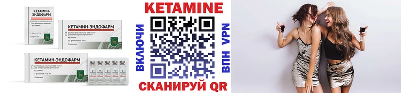 где продают   кракен маркетплейс  Кетамин ketamine  Северо-Курильск 