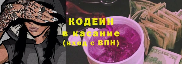 марки lsd Балахна