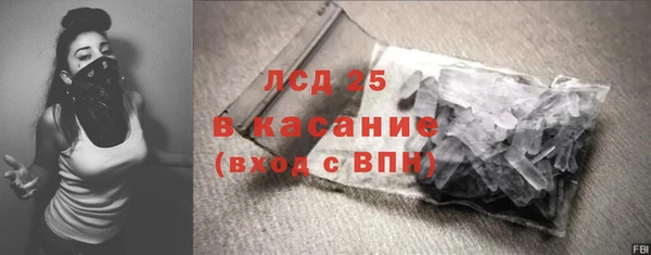марки lsd Балахна