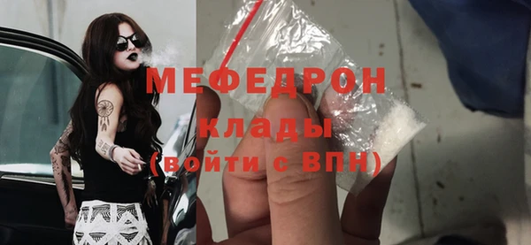мефедрон Балабаново