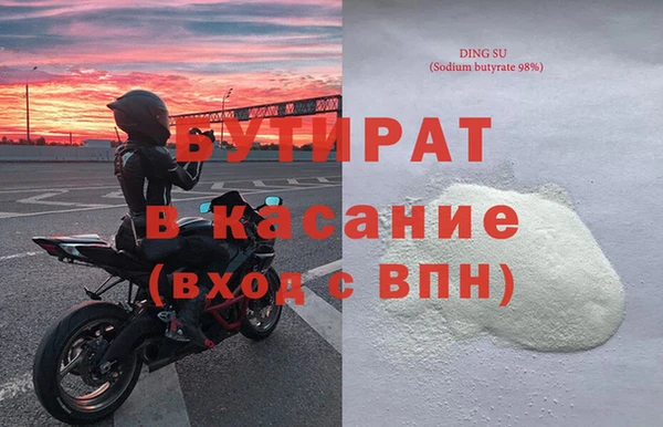 бошки Каменногорск