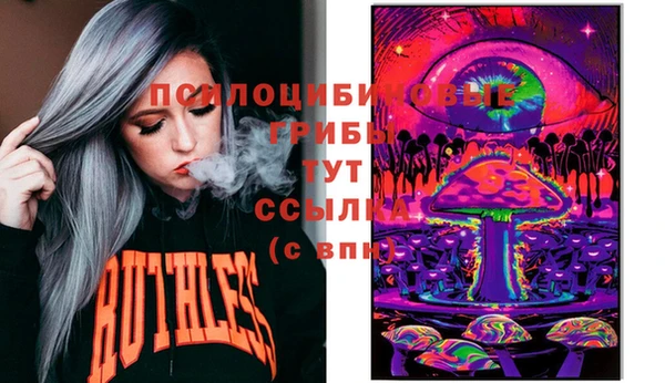 мефедрон Балабаново