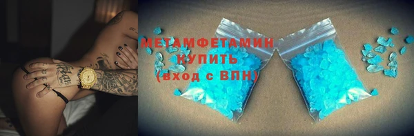 мефедрон VHQ Баксан