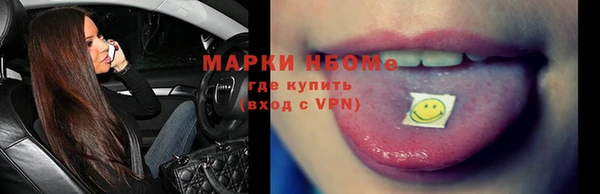 мефедрон Балабаново