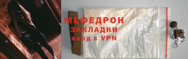 мефедрон VHQ Баксан