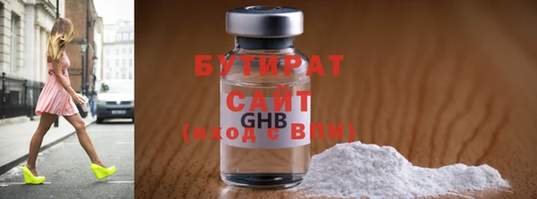 марки lsd Балахна