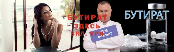 мефедрон Балабаново