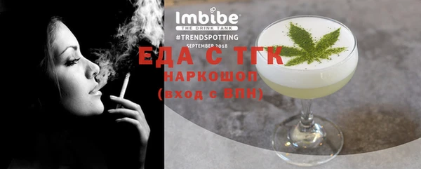 мефедрон Балабаново