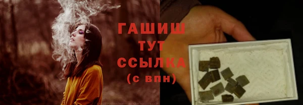мефедрон Балабаново