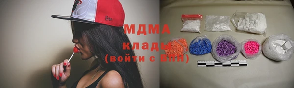 спиды Каменск-Шахтинский