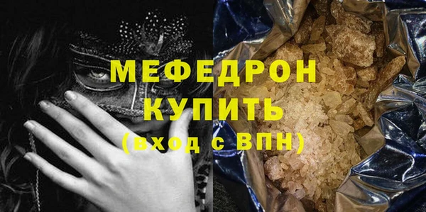 мефедрон VHQ Баксан
