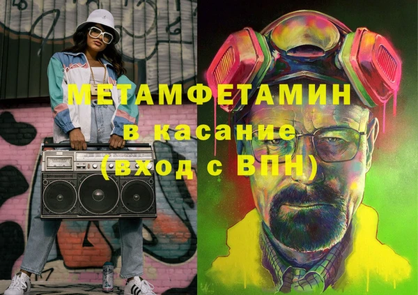 мефедрон Балабаново