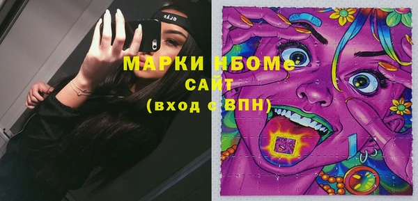 мефедрон Балабаново