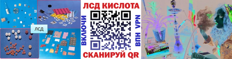 где найти наркотики  Северо-Курильск  ЛСД экстази ecstasy 