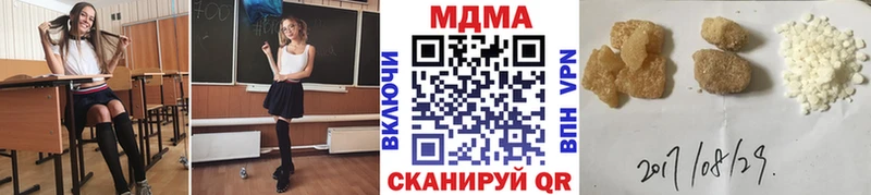 MDMA VHQ дарнет шоп даркнет официальный сайт Северо-Курильск