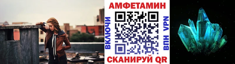МЕТАМФЕТАМИН витя  Северо-Курильск 