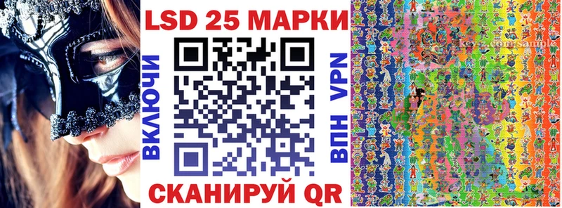 Марки N-bome 1,5мг Северо-Курильск