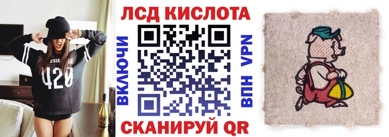 Марки NBOMe 1,8мг  Северо-Курильск 