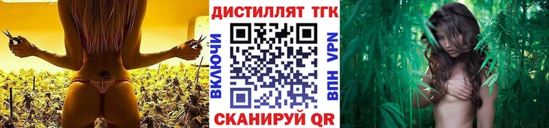 хочу наркоту  Северо-Курильск  ТГК вейп 