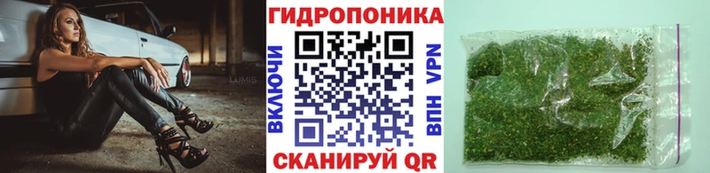 Канабис тримм  Северо-Курильск 